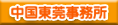 �p�[�g�i�[�Y��C