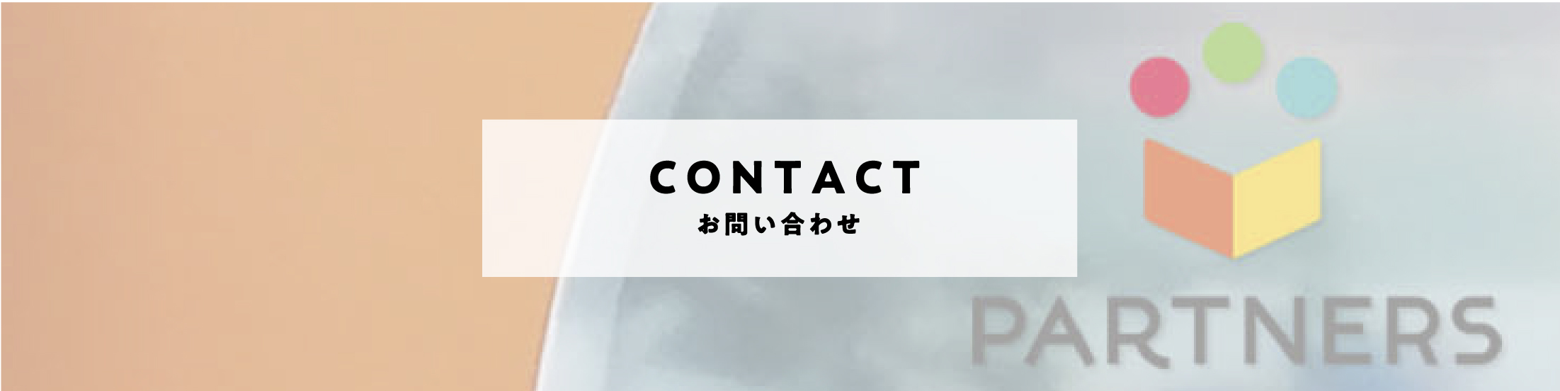 CONTACT