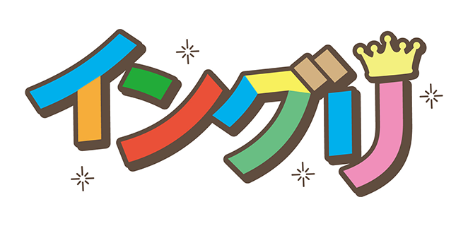 イングリ